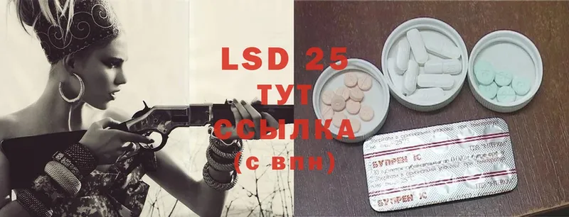 Лсд 25 экстази ecstasy Бугуруслан