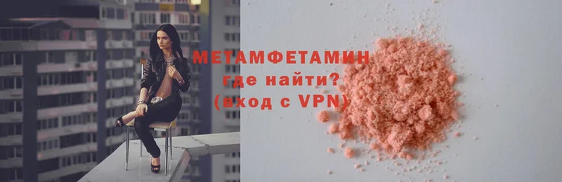 дарнет шоп  Бугуруслан  Первитин Methamphetamine 